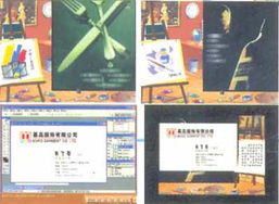 電腦平面廣告設(shè)計(jì)崗位技能培訓(xùn)教程 職場(chǎng)無(wú)憂1CD·計(jì)算機(jī)平面設(shè)計(jì)